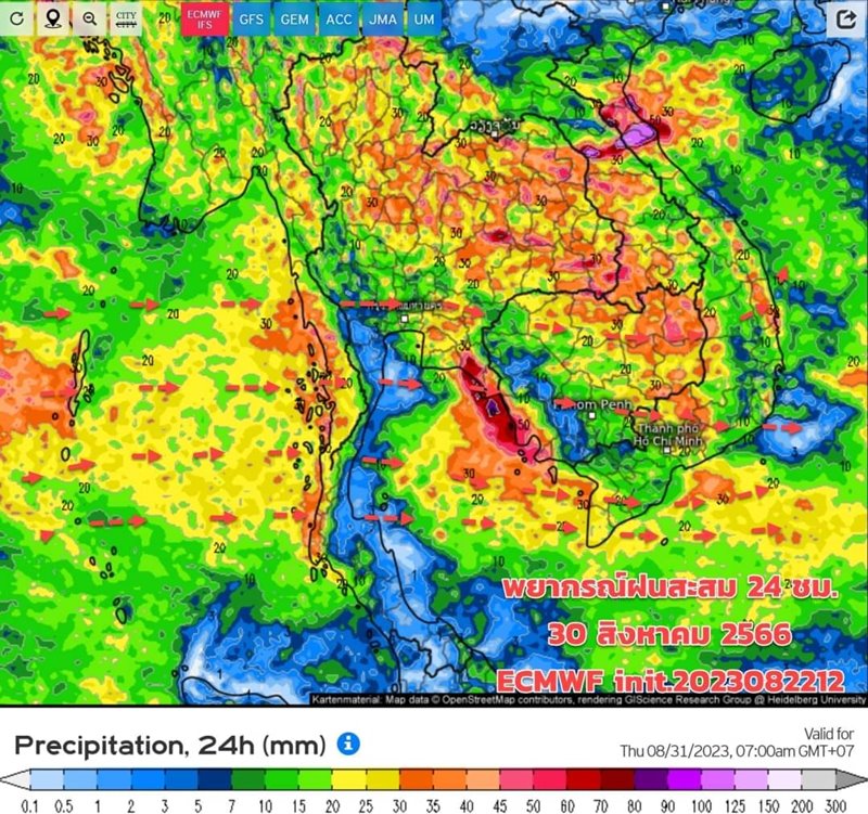 พยากรณ์อากาศ