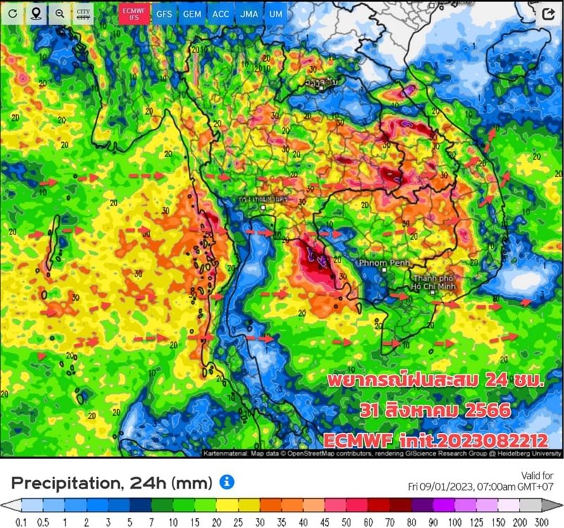 พยากรณ์อากาศ