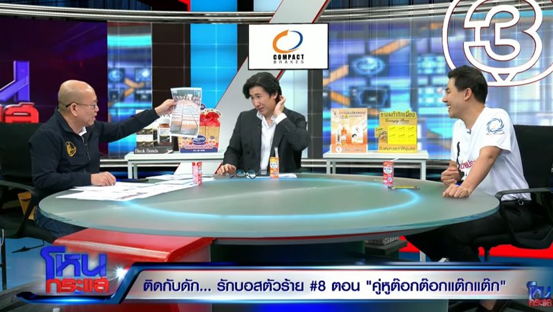 ต้นหอม โต้อัจฉริยะ ! ปมขุดแบรนด์เก่าโยง ดิไอคอนกรุ๊ป โอดทุก ๆ ปัญหา มีกุเสมอ