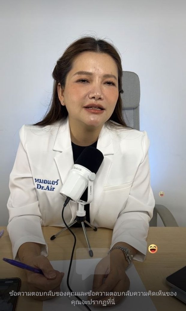 ย้อนไลฟ์ล่าสุด หมอแอร์ ก่อนโดนรวบ พูดถึงคน Toxic ในสังคม-ชาวเน็ตเมนต์เดือด !