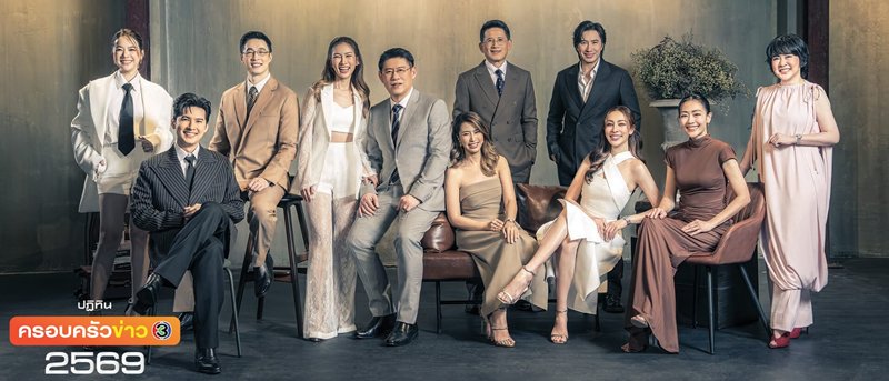 หนุ่ม กรรชัย โชว์ภาพปฏิทินครอบครัวข่าว ทำคนโฟกัสจุดเดียว… ของเขาแรงจริง