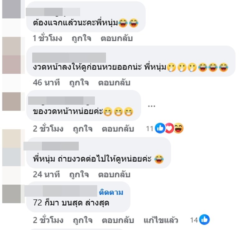 หนุ่ม กรรชัย โชว์ภาพปฏิทินครอบครัวข่าว ทำคนโฟกัสจุดเดียว… ของเขาแรงจริง