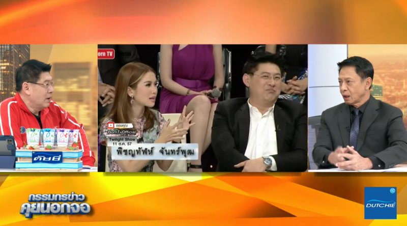 เบื้องหลัง ทไวไลท์โชว์ ของ ต๋อย ไตรภพ ในมุมที่คนไม่รู้ ที่มาของ…มิสเตอร์อวย ?
