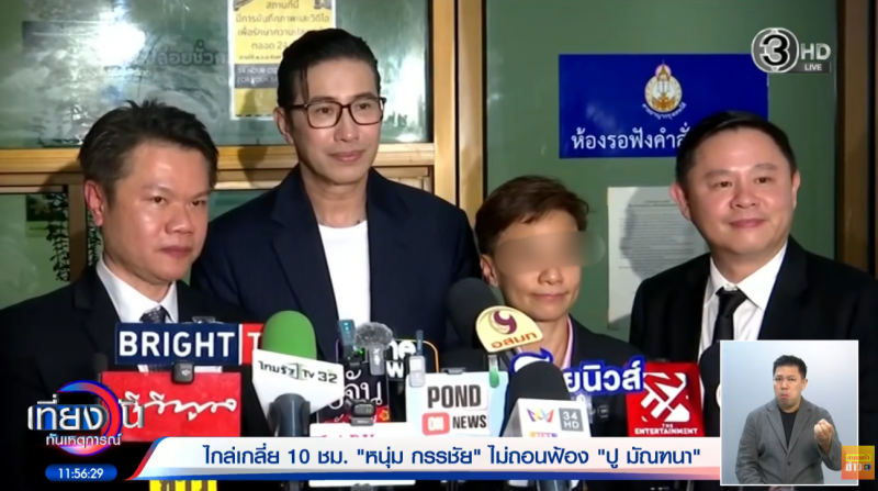 ทนายแก้ว เล่าความพีค พี่นุช ไม่รู้เป็นใคร แต่มากินข้าวด้วย แถมสั่งไก่เพิ่ม !