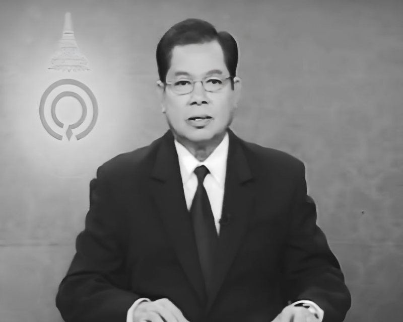เผยสาเหตุ สิทธิชาติ บุญมานนท์ อดีตผู้ประกาศข่าวดัง เสียชีวิตในวัย 81 ปี