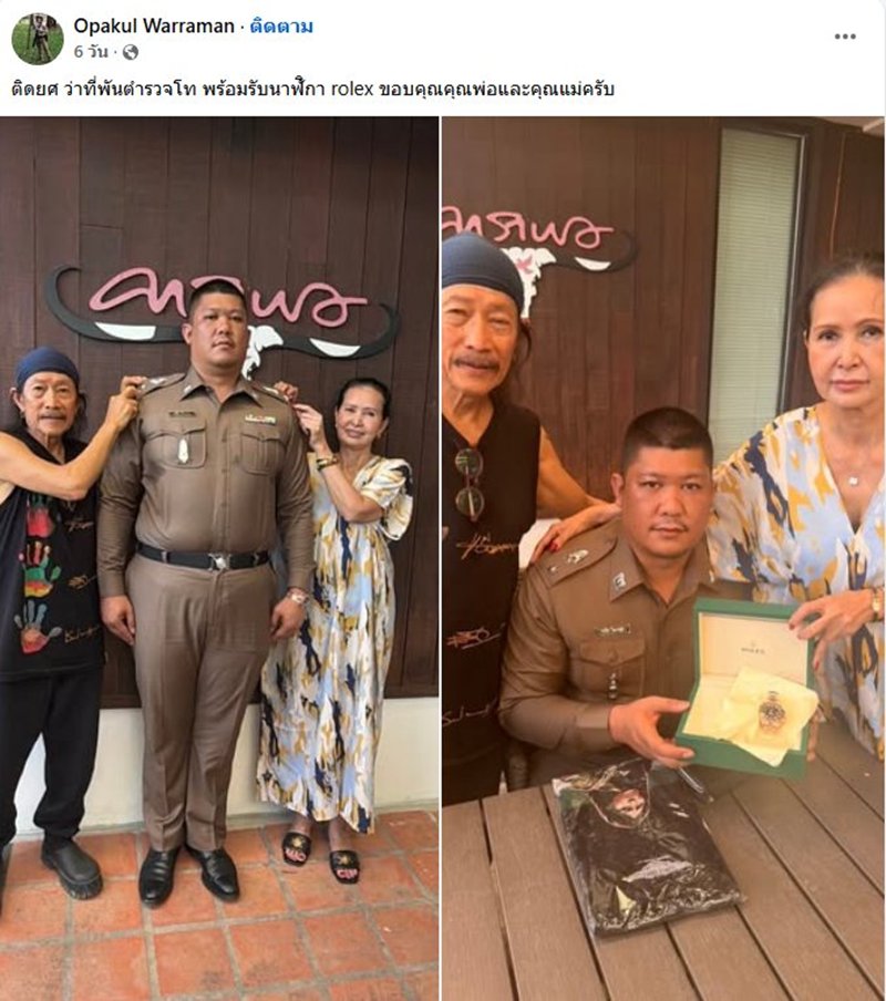 แอ๊ด คาราบาว ปลื้ม ! โซโล วรมัน โอภากุล ลูกชายติดยศว่าที่ พ.ต.ท. มอบ Rolex เป็นของขวัญ