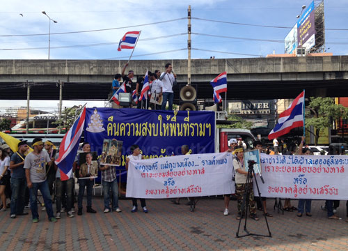 นักศึกษารามฯ ชุมนุม