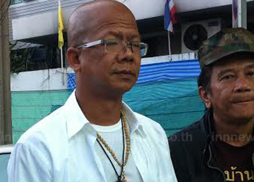 แกนนำ คปท.