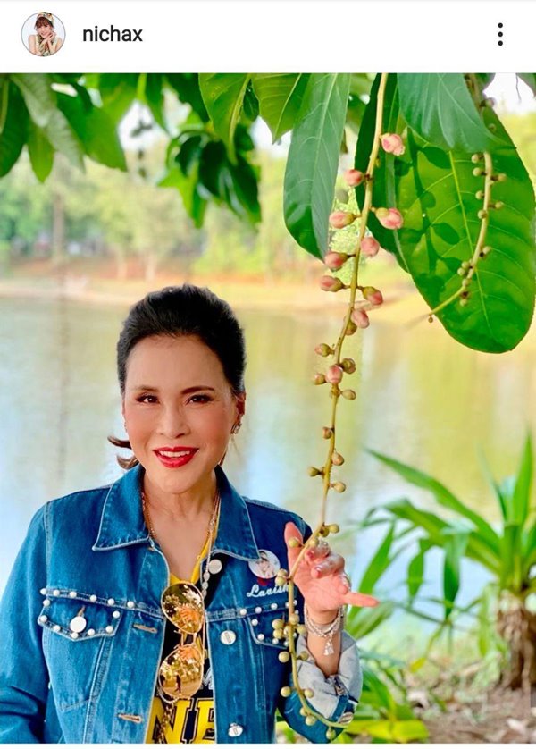 ทูลกระหม่อมหญิงอุบลรัตนฯ