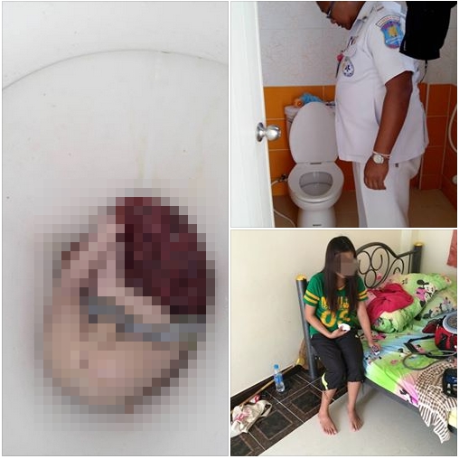 น.ศ.สาว คลอดลูกหลุดหัวทิ่มชักโครก