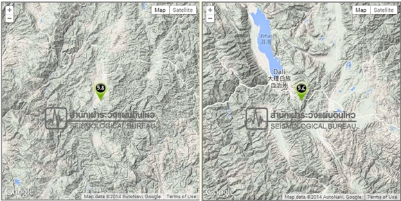 แผ่นดินไหวจีน ที่มณฑลยูนนาน