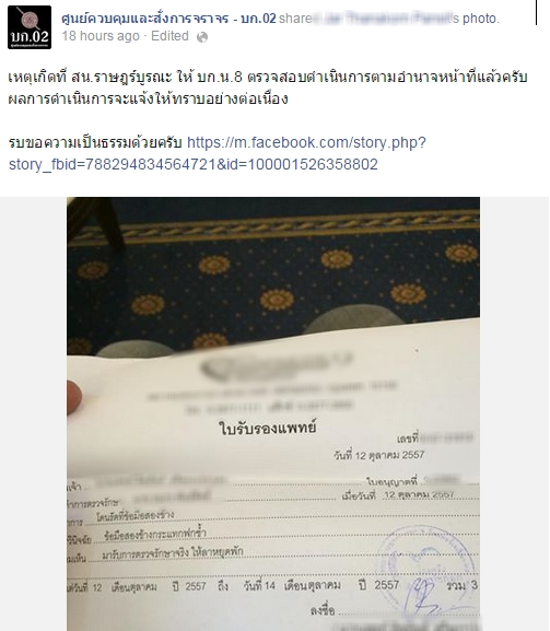 โดนจับข้อหาเมาแล้วขับ ทั้งที่แค่เดินไปซื้อของ