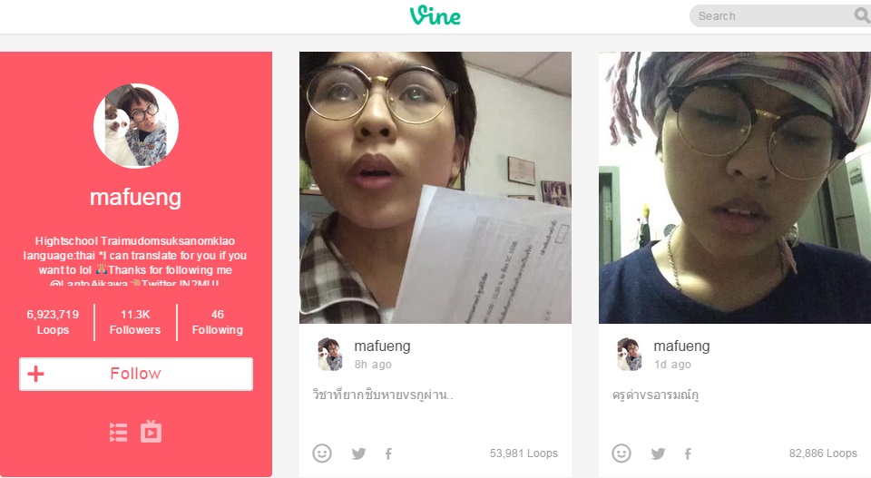 น้องมะเฟือง