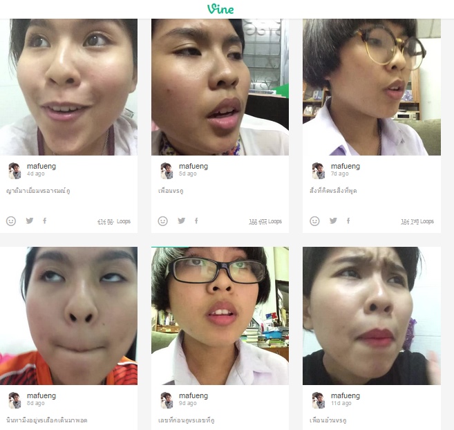 น้องมะเฟือง