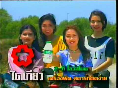 โฆษณาไดเกียว