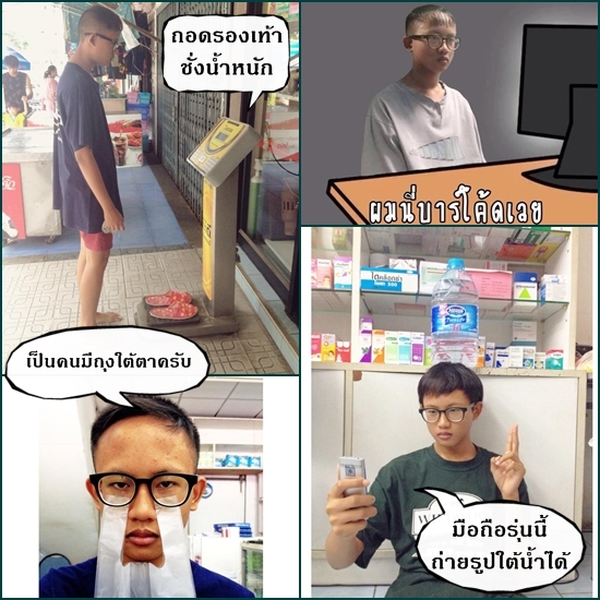 ดรีมบาร์โค้ด