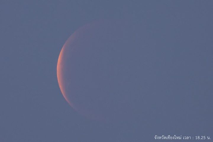 จันทรุปราคา 2557