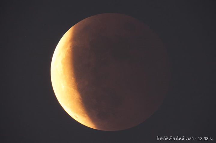 จันทรุปราคา 2557