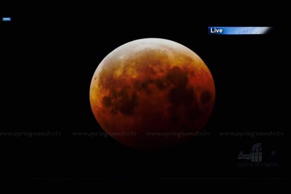 จันทรุปราคา 2557