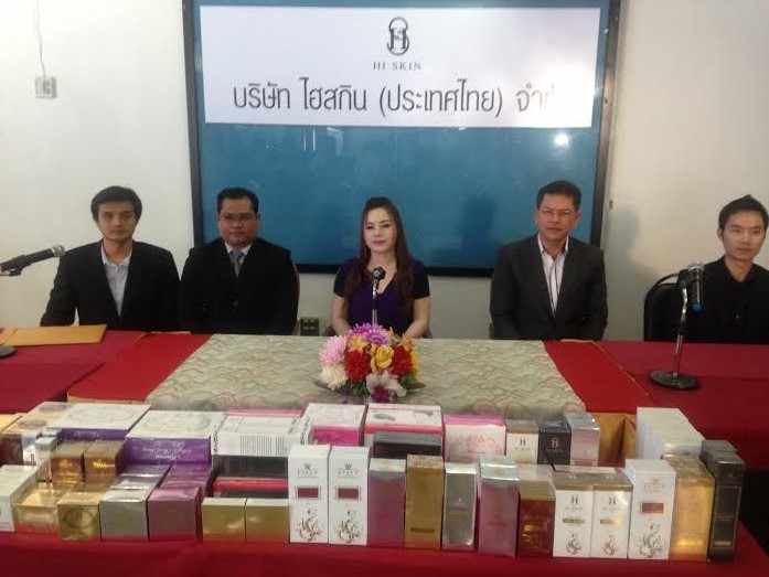 ไฮโซแพรว แถลง