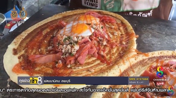 โตเกียวบัตรคิว