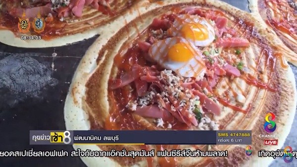 โตเกียวบัตรคิว