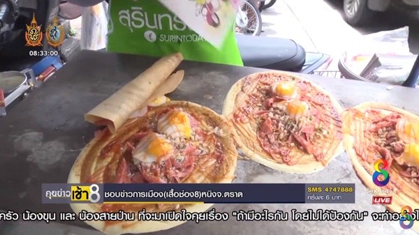 โตเกียวบัตรคิว