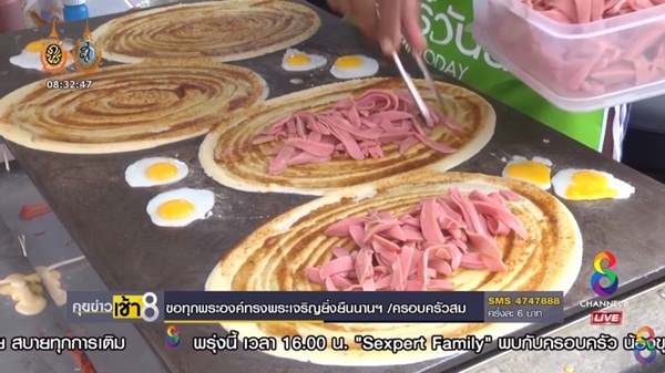 โตเกียวบัตรคิว