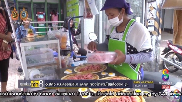 โตเกียวบัตรคิว