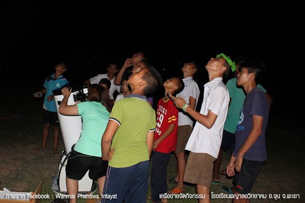 ดาวอังคารใกล้โลก