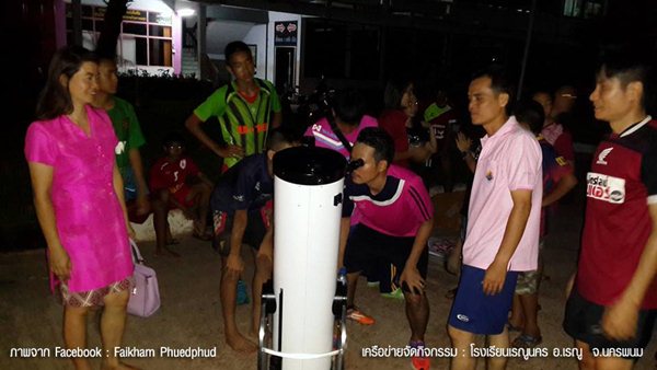 ดาวอังคารใกล้โลก