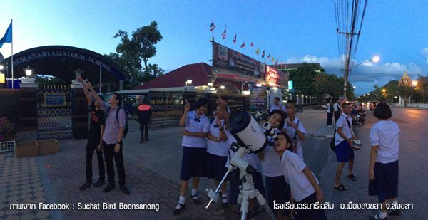 ดาวอังคารใกล้โลก