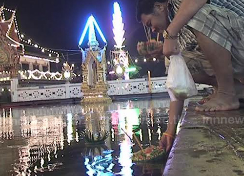 ลอยกระทง 2557