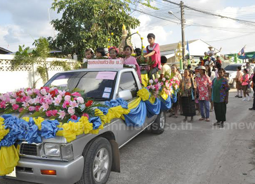 ลอยกระทง 2557