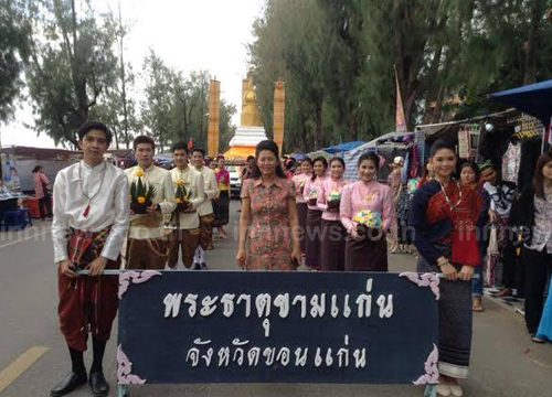 ลอยกระทง 2557