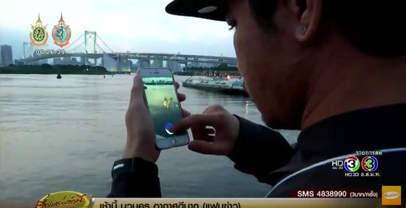 เปิดรายชื่อ 24 จังหวัด ปล่อยโปเกมอนหายาก