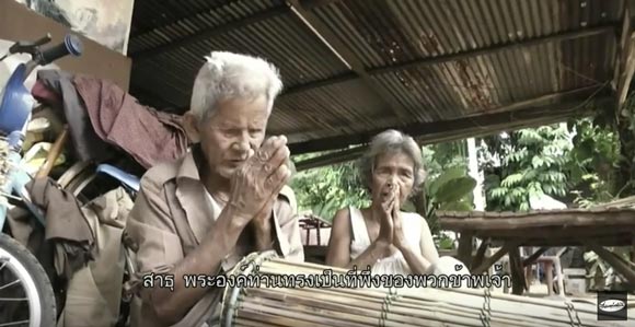 ข่าวในหลวง