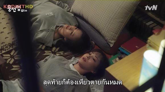 โคตรฮิต ปิดตัว