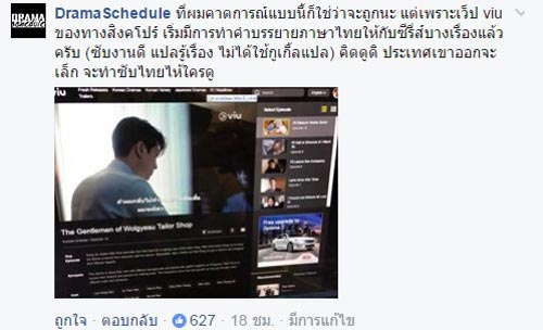 โคตรฮิต ปิดตัว
