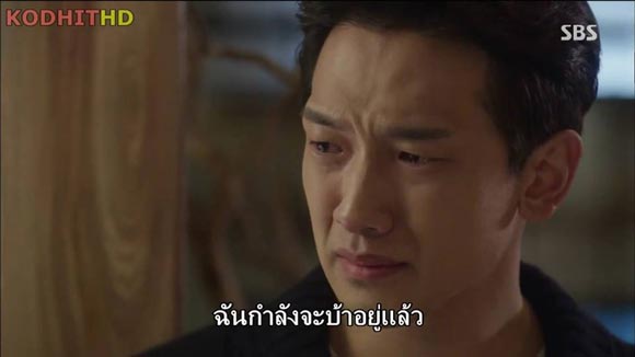 โคตรฮิต ปิดตัว