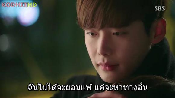 โคตรฮิต ปิดตัว