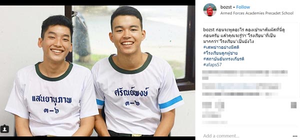 นักเรียนเตรียมทหาร อัปรูป-ติดแฮชแท็ก #เสพข่าวอย่างมีสติ