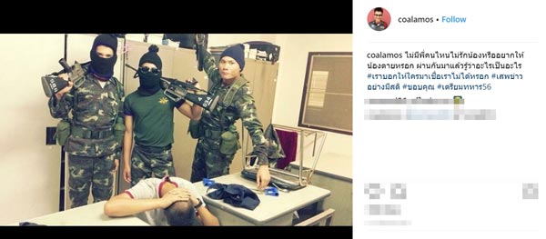 นักเรียนเตรียมทหาร อัปรูป-ติดแฮชแท็ก #เสพข่าวอย่างมีสติ