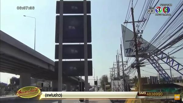 ป้ายบอกทาง