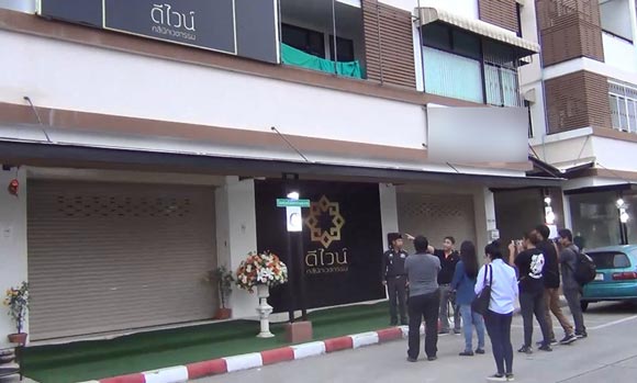 สาวประเภทสอง ศัลยกรรมหน้าอก เสียชีวิต