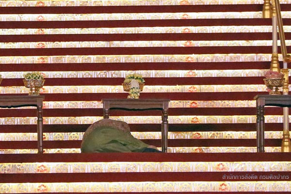 สมเด็จพระเทพรัตนราชสุดาฯ