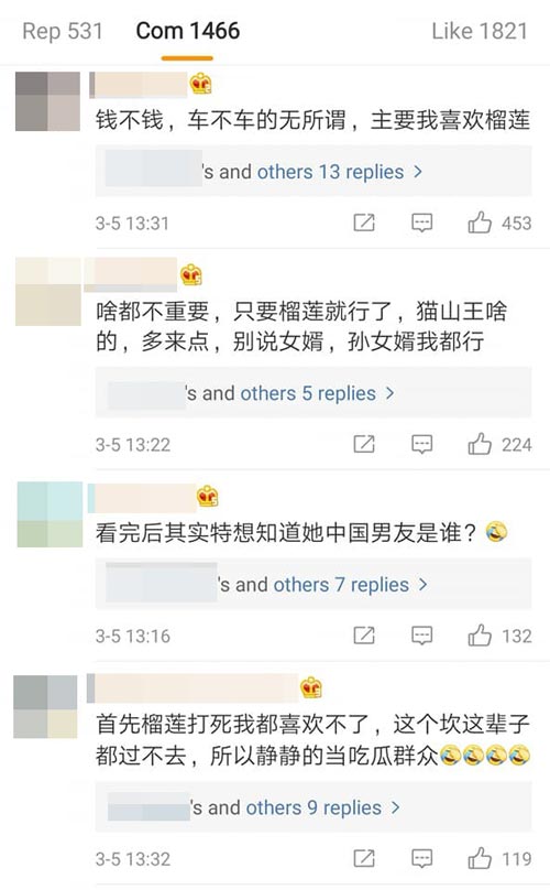 เสี่ยล้งทุเรียน