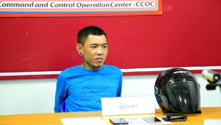 ไอตั๋ม ฆ่า น้องเอ๋ย