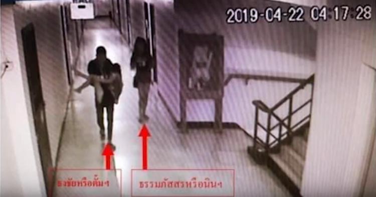 ไอตั๋ม ฆ่า น้องเอ๋ย