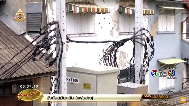 กทม. เตรียมนำสายสื่อสารลงใต้ดินทั้งหมด